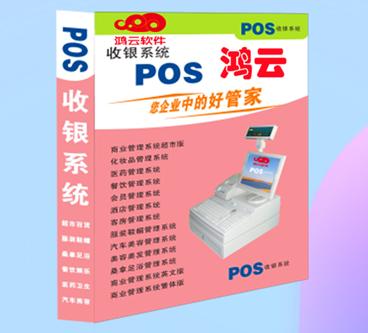 鸿云母婴亲子管理系统